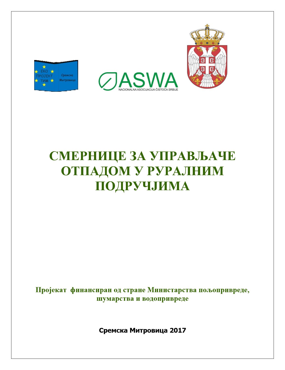 Naslovna strana publikacije Smernice za upravljače otpadom u ruralnim područjima